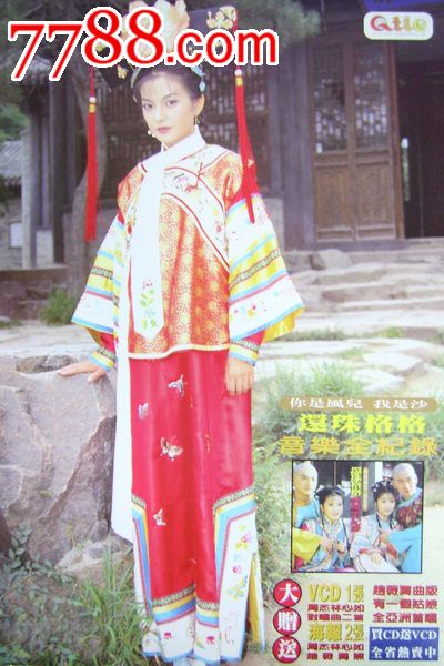 怎么买日本学习院女子大学文凭毕业证